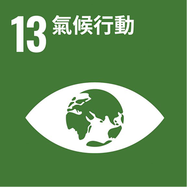 ESG_氣候行動